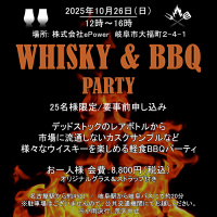 party-flyer